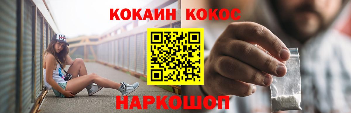 Кокаин Боливия Реутов