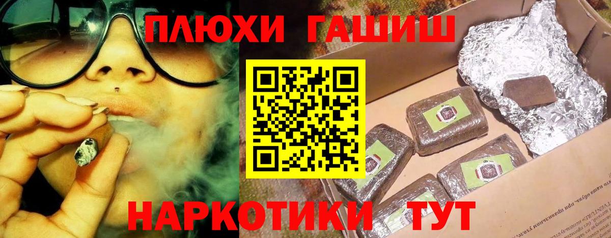 ГАШ AMNESIA HAZE  Вход с VPN  Реутов  Гашиш VHQ 
