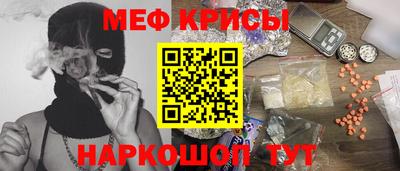 ALPHA PVP Наро-Фоминск