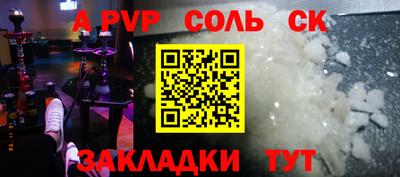 каннабис Нальчик