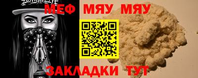 ALPHA PVP Наро-Фоминск