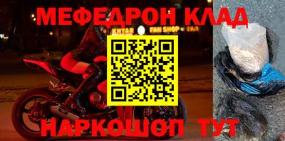 ALPHA PVP Наро-Фоминск