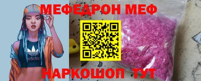 каннабис Нальчик