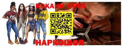 прущие крисы Нарткала