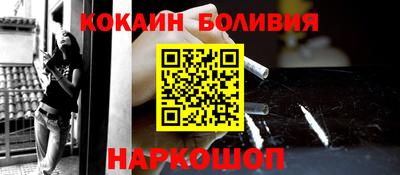 ALPHA PVP Наро-Фоминск