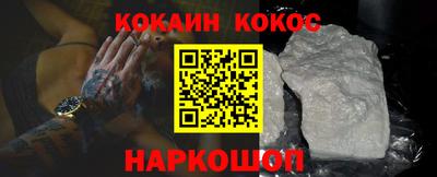 каннабис Нальчик