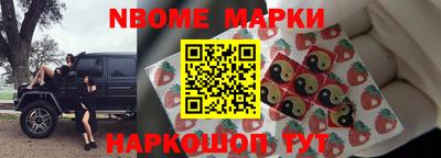 ALPHA PVP Наро-Фоминск