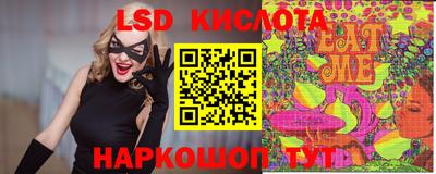 ALPHA PVP Наро-Фоминск