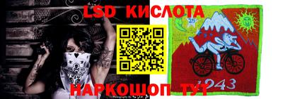 ALPHA PVP Наро-Фоминск