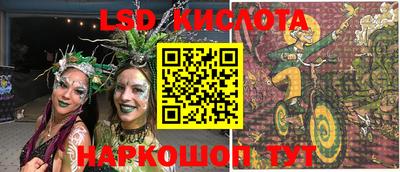 ALPHA PVP Наро-Фоминск