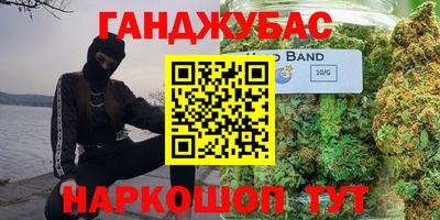 каннабис Нальчик