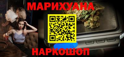 каннабис Нальчик