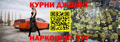 каннабис Нальчик