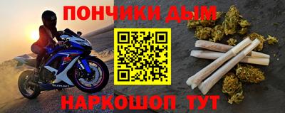 ALPHA PVP Наро-Фоминск