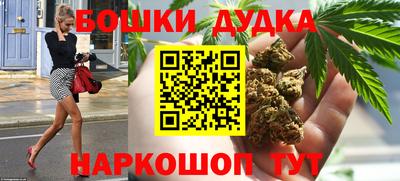 каннабис Нальчик