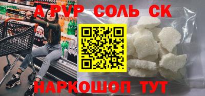 прущие крисы Нарткала
