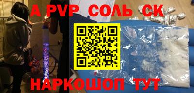 каннабис Нальчик