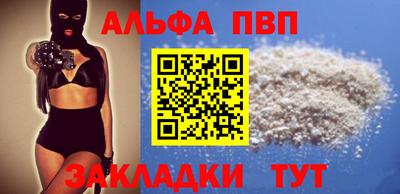 каннабис Нальчик