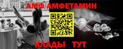 ALPHA PVP Наро-Фоминск