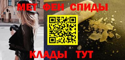 ALPHA PVP Наро-Фоминск
