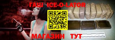 прущие крисы Нарткала