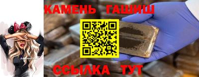 каннабис Нальчик