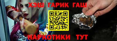 ALPHA PVP Наро-Фоминск