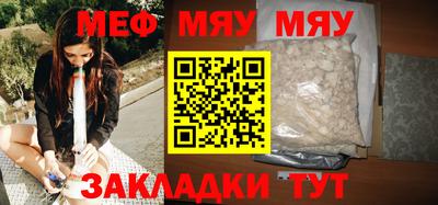 ALPHA PVP Наро-Фоминск