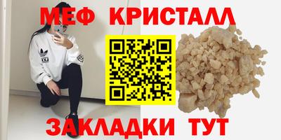 каннабис Нальчик