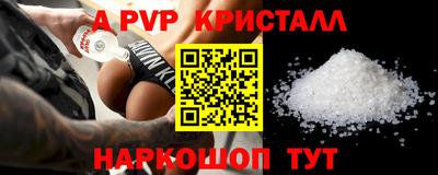прущие крисы Нарткала