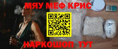 прущие крисы Нарткала