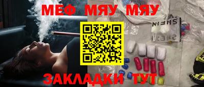 каннабис Нальчик