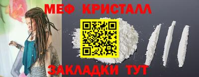 прущие крисы Нарткала