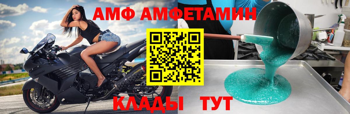 Реутов  МЕТАМФЕТАМИН  Вход с VPN  МЕТАМФЕТАМИН кристалл 