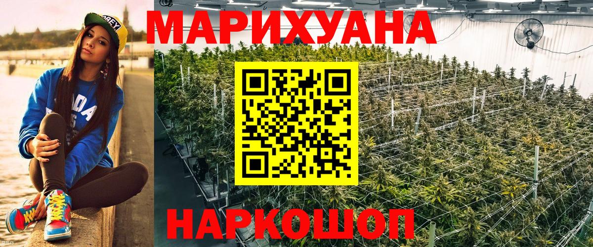 Бошки Шишки OG Kush Реутов