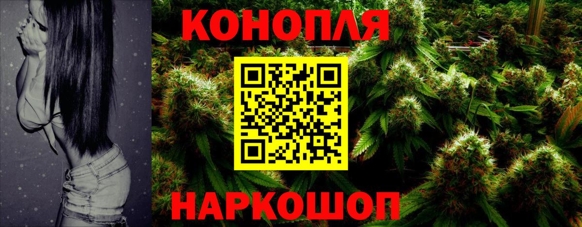 Реутов  Канабис семена  Каннабис гибрид  Вход с VPN 